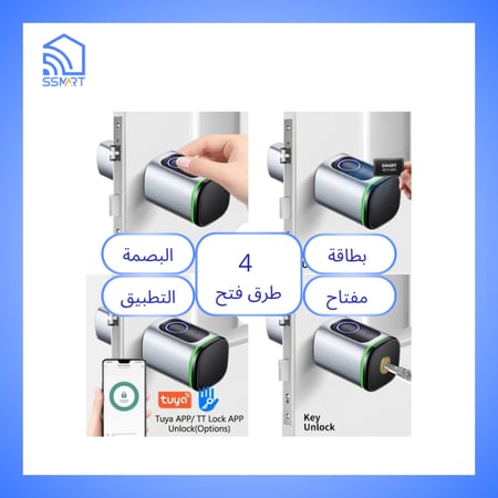 قفل باب ذكي داخلي بلوتوث