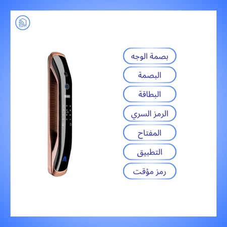 قفل الباب الذكي كاميرا واي فاي