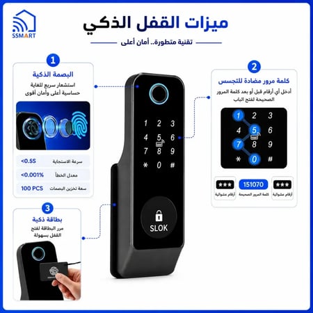 قفل باب حديد خارجي ذكي بصمة بلوتوث مطور | TTLOCK