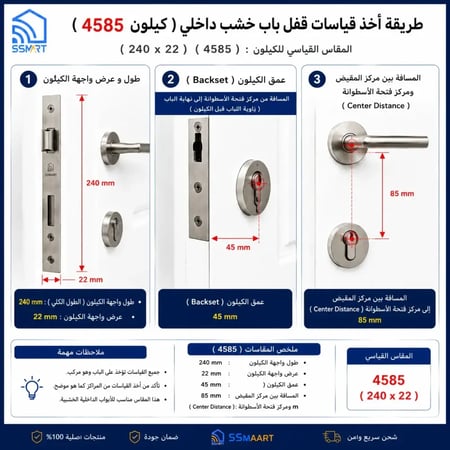 قفل باب ذكي فضي ضمان سنتين للابواب الخارجية الحديد والمنيوم وخشب