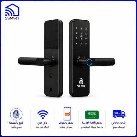 قفل باب ذكي SLOK-623 TUYA WIFI | بصمة وتحكم بالجوال
