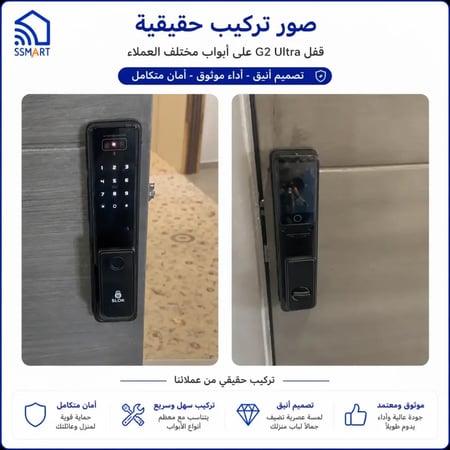 قفل باب ذكي كاميرا واي فاي SLOK | بصمة الوجهه وكاميرا المراقبة | SSMAART