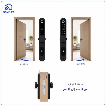 قفل باب خارجي ذكي TTLock يدعم التركيب على الأبواب اليمنى واليسرى