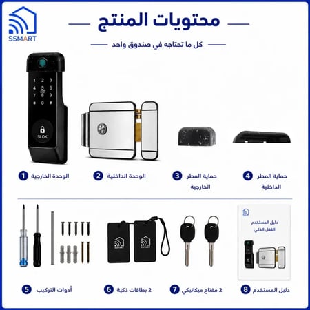 قفل باب حديد خارجي ذكي بصمة بلوتوث مطور | TTLOCK