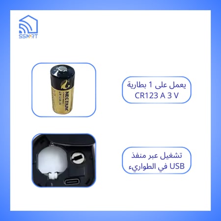 قفل باب ذكي داخلي بلوتوث