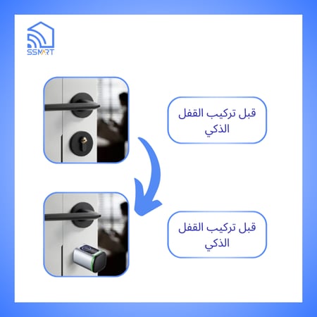 قفل باب ذكي داخلي بلوتوث