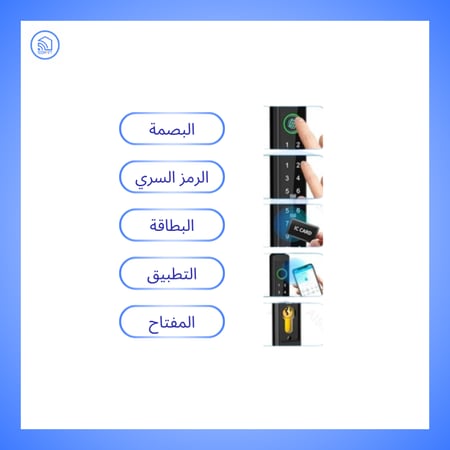قفل باب خارجي ذكي واي فاي و بلوتوث