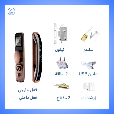 قفل الباب الذكي كاميرا واي فاي