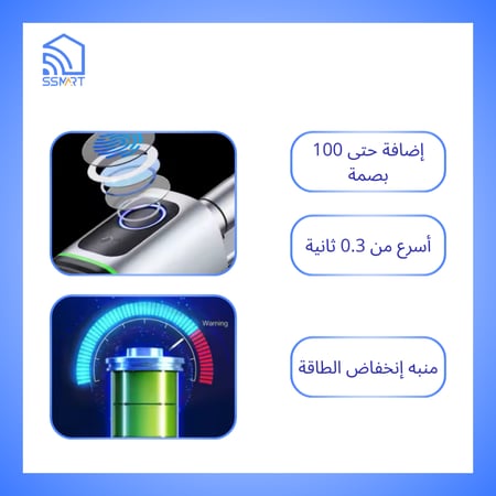 قفل باب ذكي داخلي بلوتوث