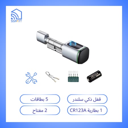قفل باب ذكي داخلي بلوتوث