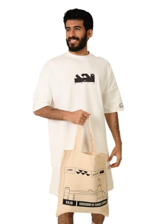 كيس قماشي نجد