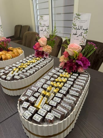 بكجات ضيافة