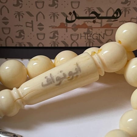 نحت حسب الطلب