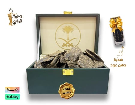 عود كلمنتان الأزرق