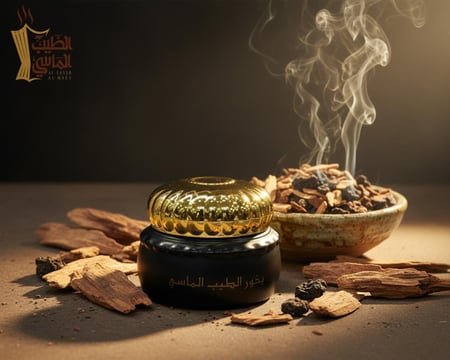 بخور الطيب الماسي