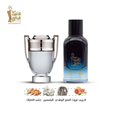 عطر مستوحى من ( انفيكتوس من باكو رابان ) رقم 22661