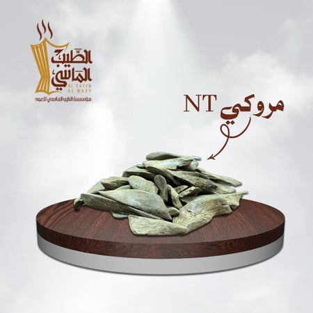 مروكي NT