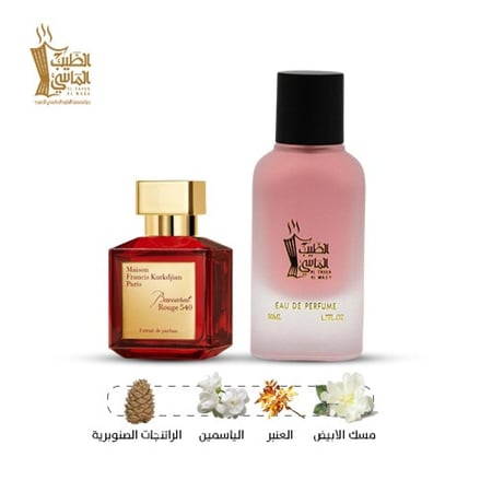 بكرات روج 22652