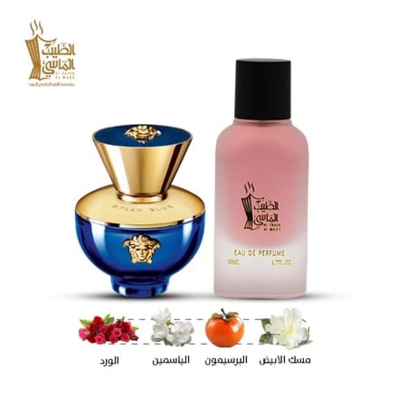 عطر مستوحى من ( ديلان بلو  من فيزاتشي ) رقم 22671