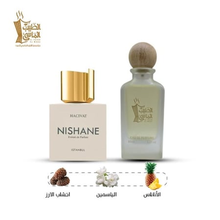 عطر مستوحي من نيشان هاكيفات اكستريت رقم(226101)