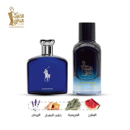 عطر مستوحى من ( بولو بلو ) رقم 22694