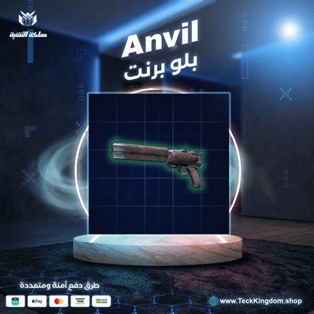بلوبرينت انفل | Anvil Blueprint / Arc Raiders