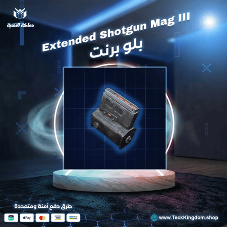 بلوبرينت اكستندد شوت جن ماج 3 | Extended Shotgun Mag III Blueprint / Arc Raiders