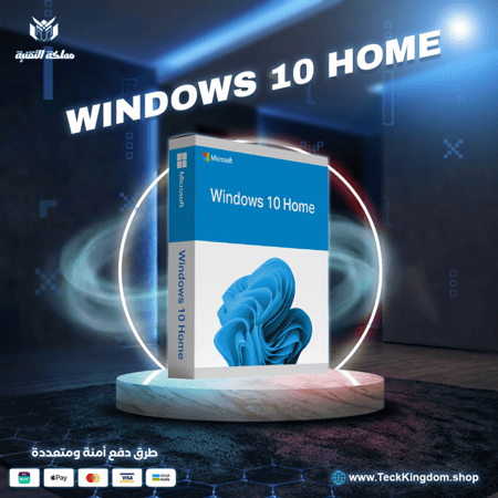 مفتاح ويندوز 10 هوم - windows 10 home