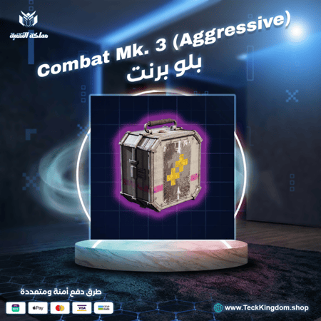 بلوبرينت كومبات 3 اجريسيف | Combat Mk. 3 (Aggressive) Blueprint / Arc Raiders