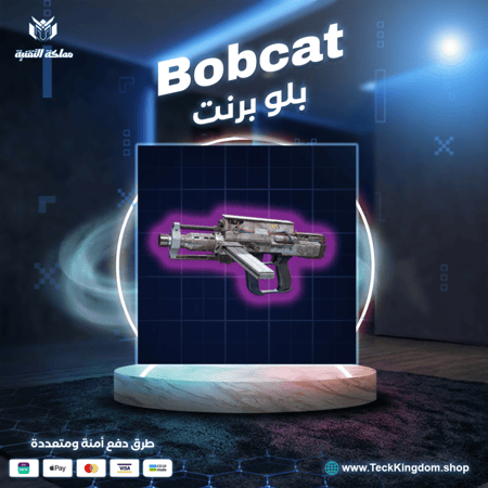 بلوبرينت بوبكات | Bobcat Blueprint / Arc Raiders