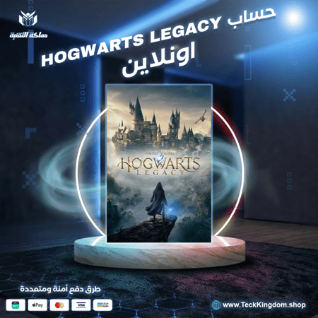 حساب لعبة Hogwarts Legacy ستيم