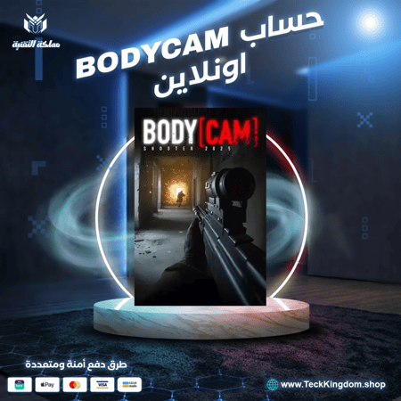 حساب لعبة Bodycam ستيم اونلاين