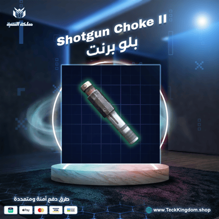 بلوبرينت شوت قن شوك 2  | Shotgun Choke II Blueprint / Arc Raiders