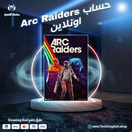 حساب لعبة Arc Raiders  - ستيم اونلاين