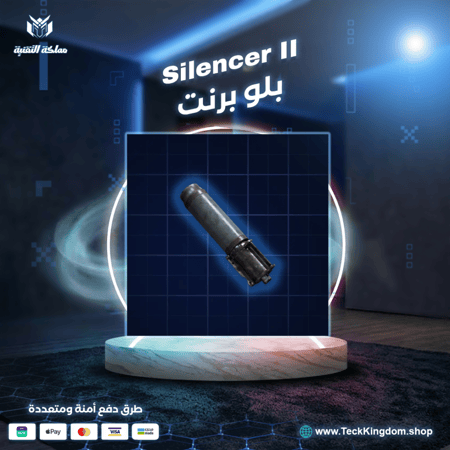 بلوبرينت سلينسر 2 | Silencer 2 I Blueprint / Arc Raiders