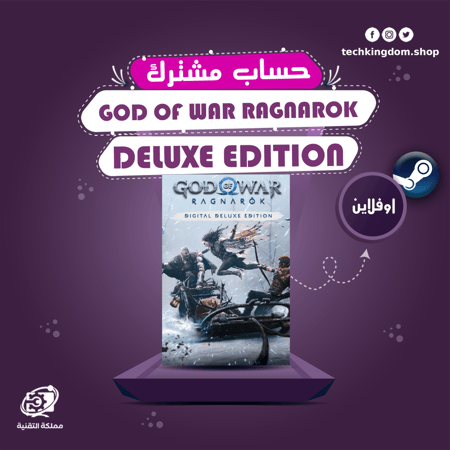 حساب مشترك لعبة God of War Ragnarok Deluxe Edition ستيم