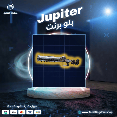 بلوبرينت جوبيتر | Jupiter Blueprint / Arc Raiders