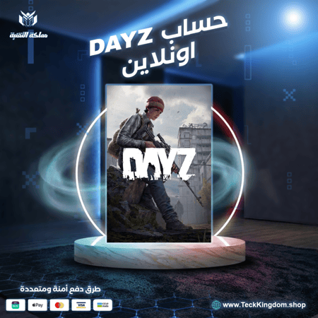 حساب لعبة dayz اونلاين