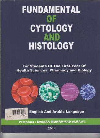 اساسيات علم الخلية و الانسجة  -FUNDAMENTAL OF CYTOLOGY AND HISTOLOGY