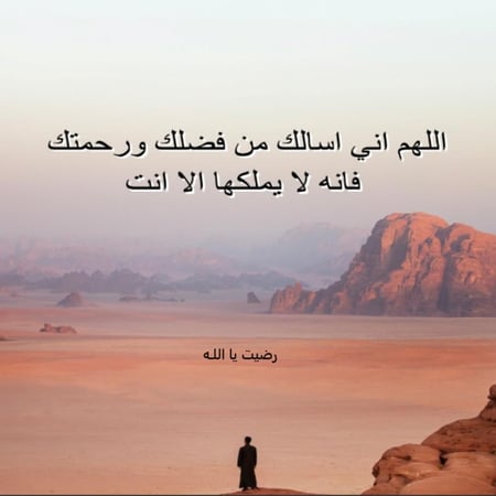 اصول الوصول للشباب والكهول