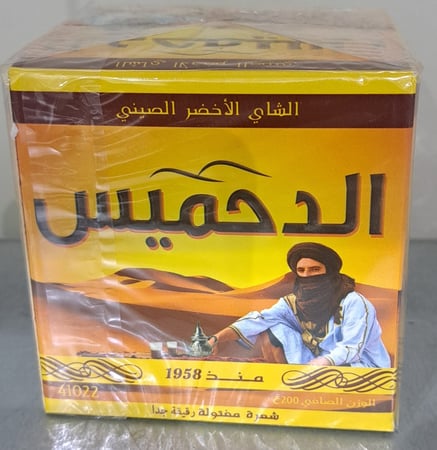 شاي الدحميس