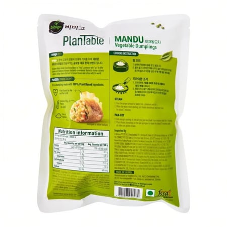 ماندو نكهة الخضار ذره وجزر