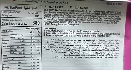 دكبوكي بصوص الكريمه