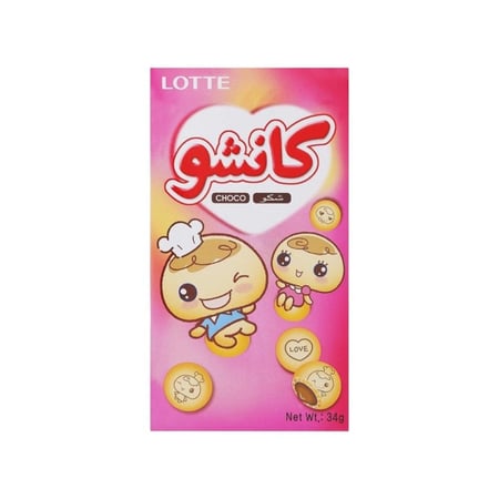 بسكوت كانشو الوردي