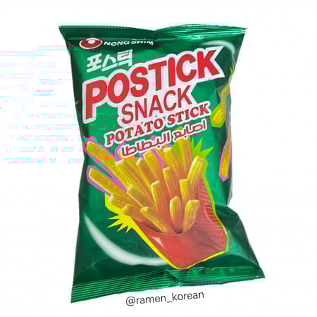 اصابع البطاطس