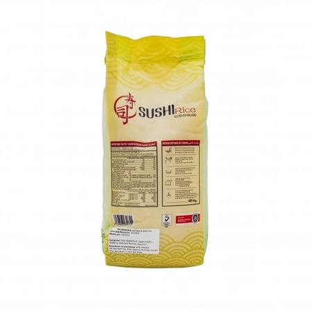 رز السوشي - كيلو