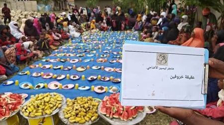 خروف