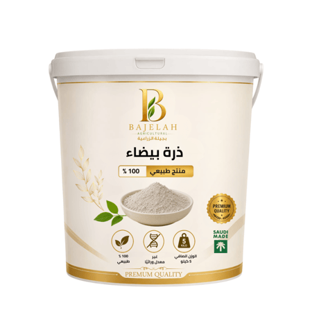 ذرة بيضاء