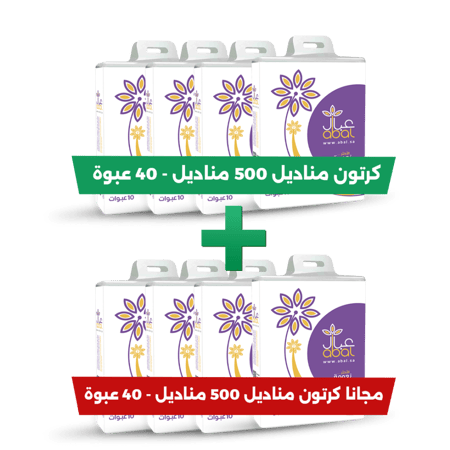 كرتون مناديل 500 منديل- من عبال+ كرتون مناديل 500 منديل- من عبال