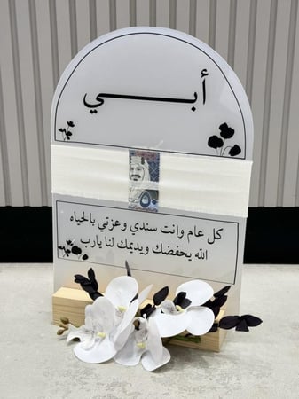 اكريلك  ثلجي بدون تعديل عباره